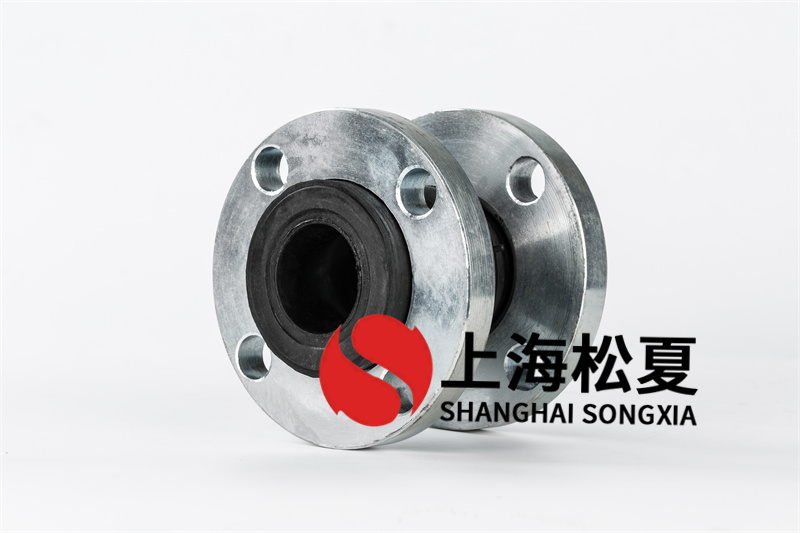柔性橡膠接頭對各種物質(zhì)具非常強的適應(yīng)性