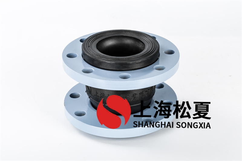 為什么說碳鋼法蘭多級(jí)泵避震橡膠軟接是重要的管道連接件？