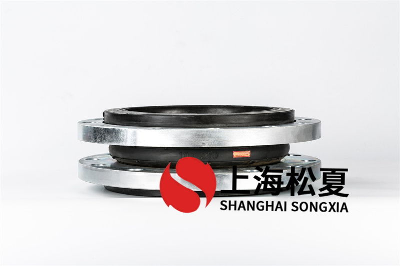 DN250工業(yè)增壓泵橡膠接頭加工工藝方面的要求有哪些？