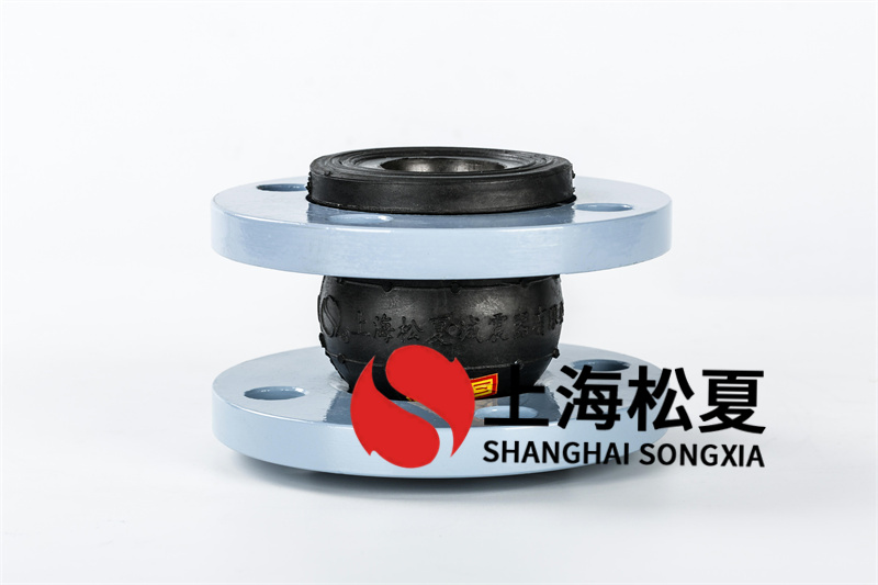 礦山專(zhuān)用連鑄橡膠接頭
