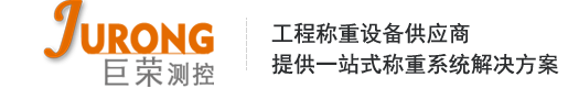 上海松夏
