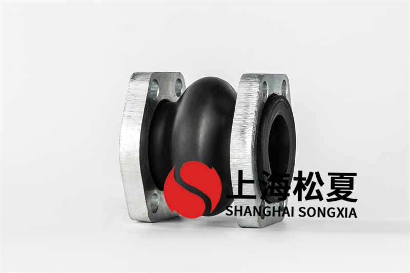 可曲撓橡膠伸縮軟接的材料與物質(zhì)的關(guān)聯(lián)