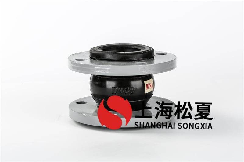 JIS日標(biāo)橡膠接頭在什么腐蝕強(qiáng)的物質(zhì)里應(yīng)用？