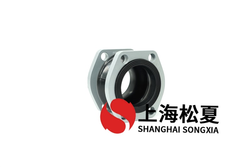 PN16橡膠接頭都廣泛運用于什么行業(yè)？