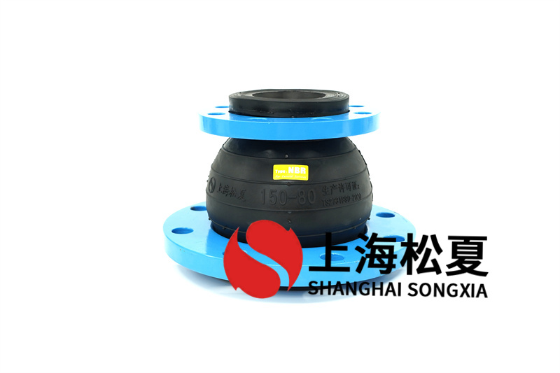 耐低溫橡膠接頭基礎(chǔ)知識歸納