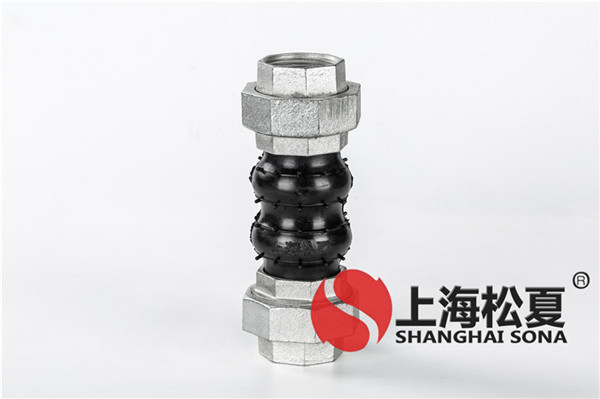 DN200球墨法蘭三元乙丙雙球體橡膠接頭，耐高溫