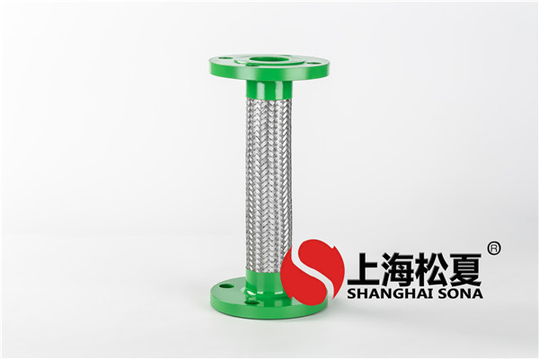 金屬軟管
