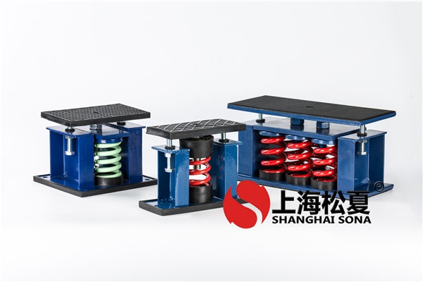 如何選擇風(fēng)機(jī)中的彈簧減振器，有哪些好的方法？