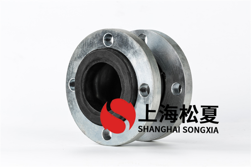  不同的環(huán)境使用溫度下怎么選擇化工設(shè)備管道中的橡膠軟連接？